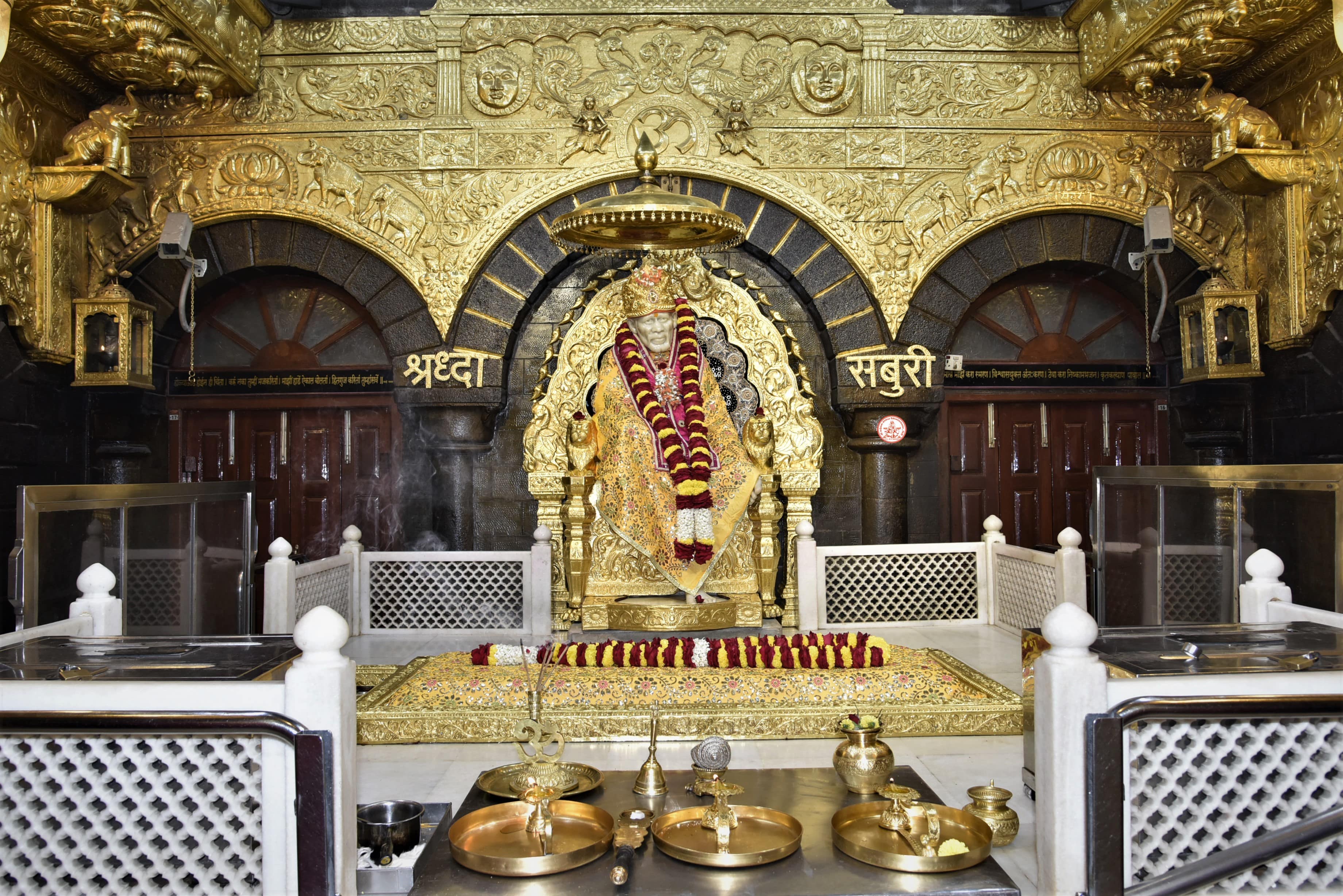 Shirdi Sai Baba Aarti Download